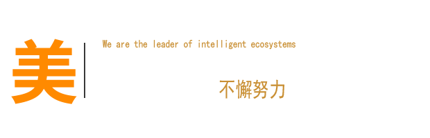 &#108;&#101;&#121;&#117;&#46;&#20048;&#40060;&#40;&#38598;&#22242;&#41;&#26234;&#33021;&#31185;&#25216;&#32929;&#20221;&#26377;&#38480;&#20844;&#21496;&#32593;&#31449;